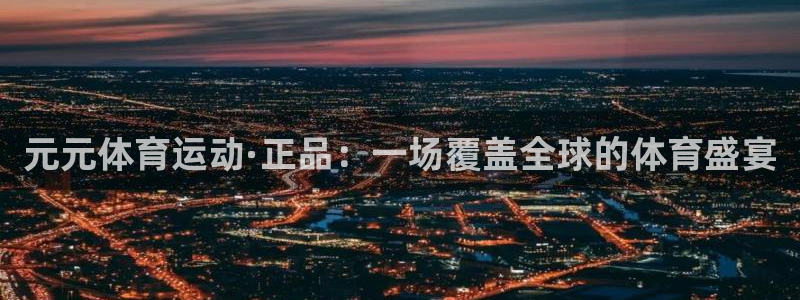 球皇社nba直播App下载